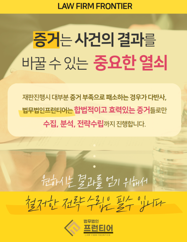 21a69eb785f7138976dadf86ca313df6_1763707212_0375.png 청주민사소송 기본 정의 요약 이미지