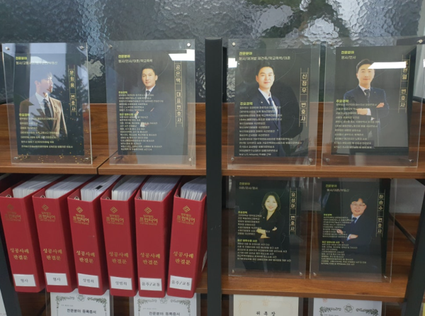 청주 민사소송 피해 사례와 피해자 진술 내용 이미지