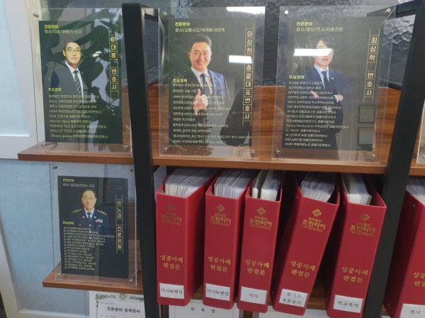 민사소송에서 증거 수집의 어려움 관련 이미지