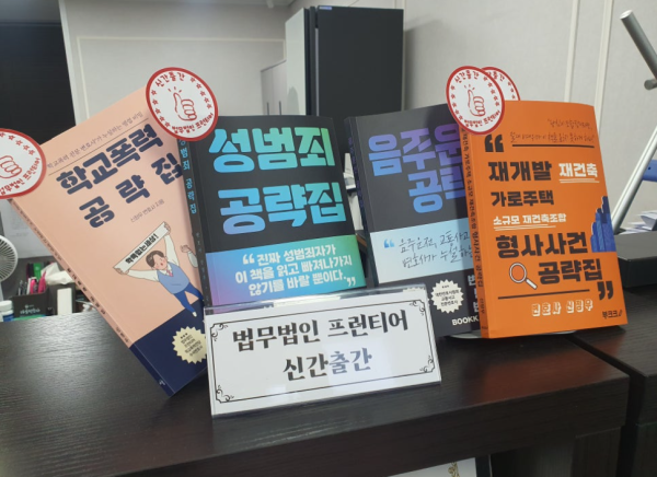 민사소송 증거 신청과 사건 진행의 어려움 안내 이미지