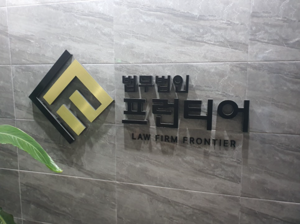 공무원 징계 소청심사 절차 설명 이미지