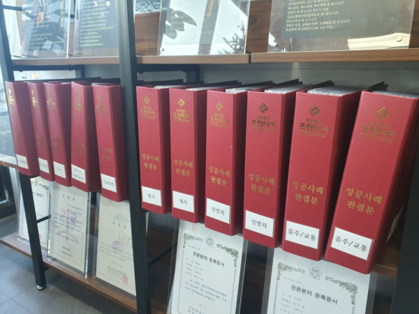 감봉 견책 정직 강등 차이 설명 이미지