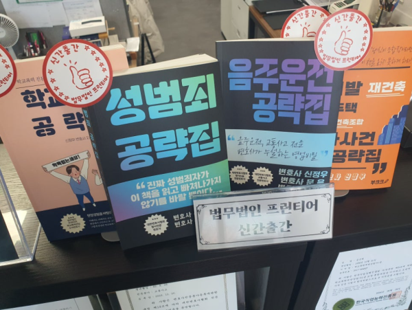 전문 변호사 조력 효과 정리 이미지