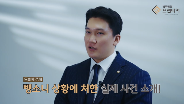 청주 음주운전 사건 요약 이미지