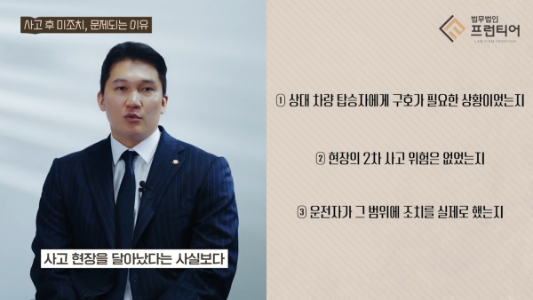 청주 음주운전 불송치 결정 요약 이미지