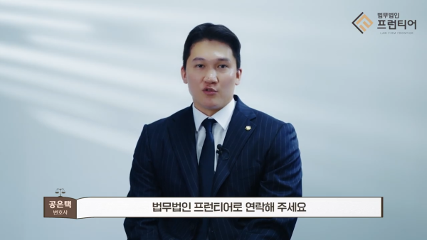 사고 후 미조치 예방 3단계 안내 이미지